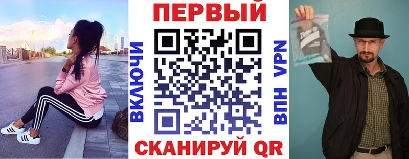 Купить где  Семёнов  АМФ 97% 