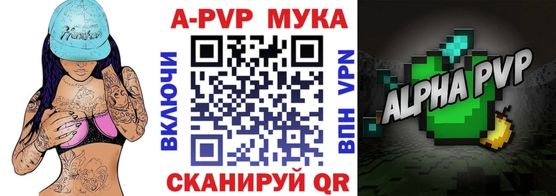 Alfa_PVP VHQ Семёнов