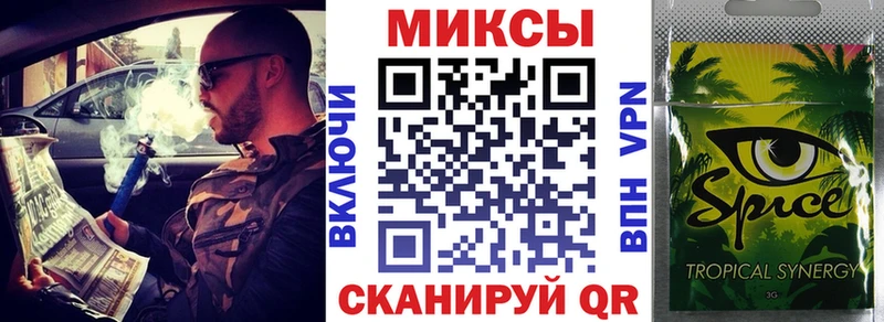 Купить закладки  Семёнов  Бутират BDO 