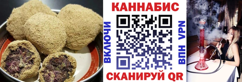 Купить закладки  Семёнов  Печенье с ТГК марихуана 