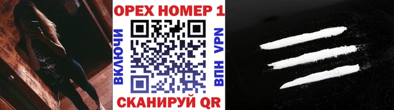 COCAIN Боливия  Купить закладки  Семёнов 