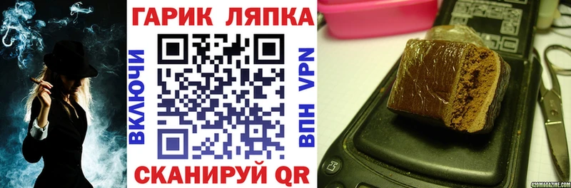 Купить  Семёнов  ГАШ Premium 