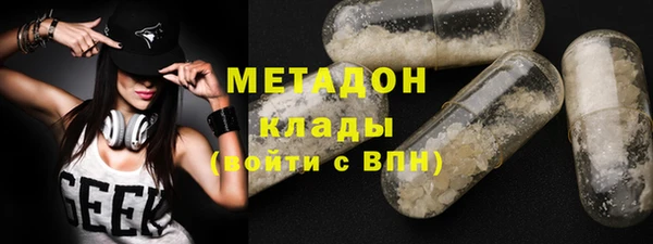 марки lsd Арсеньев