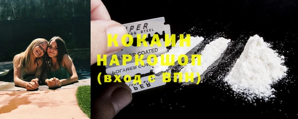 прущий лед Балахна