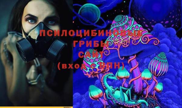 марки lsd Арсеньев