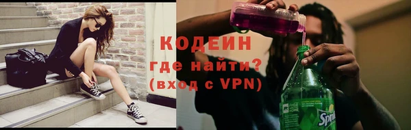 ALPHA-PVP Армянск