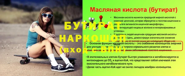марки lsd Арсеньев
