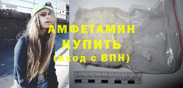 прущий лед Балахна