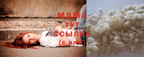 марки lsd Арсеньев
