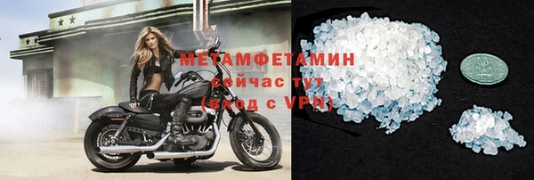 ALPHA-PVP Армянск