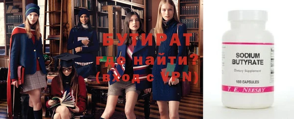 прущий лед Балахна