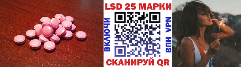 Купить где  Семёнов  Лсд 25 экстази кислота 