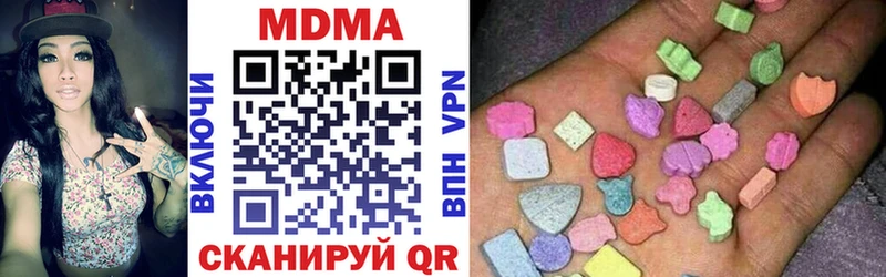 МДМА crystal  Купить закладки  Семёнов 
