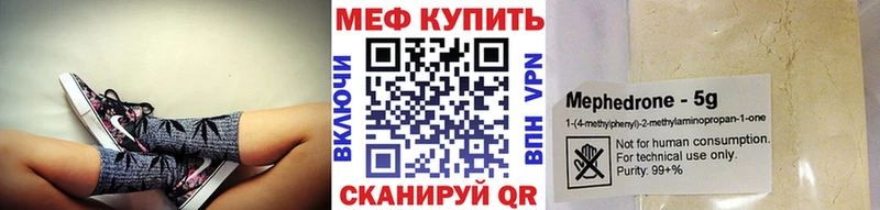 Купить закладки  Семёнов  МЕФ 4 MMC 
