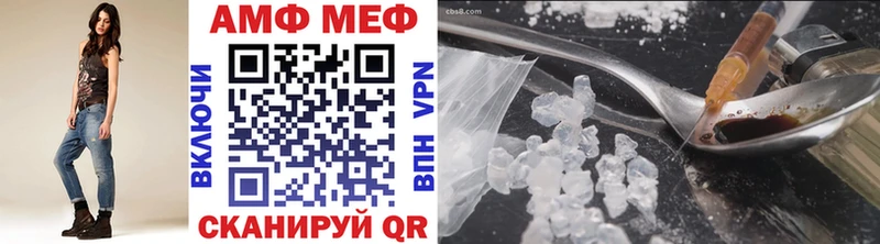 Первитин мет  Купить  Семёнов 