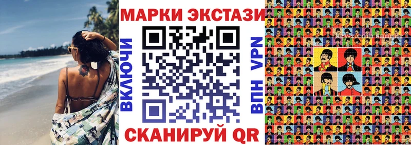 Купить где Семёнов Марки NBOMe 1,8мг